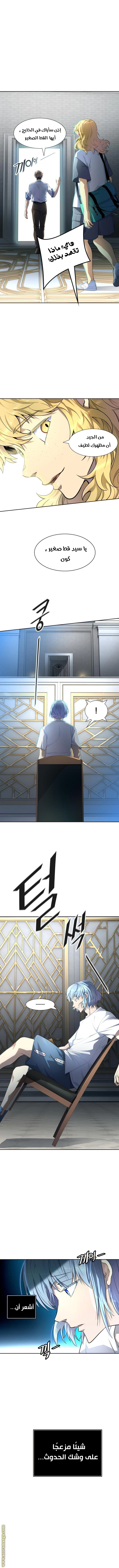 Read Tower Of God S3 AR Manga Online