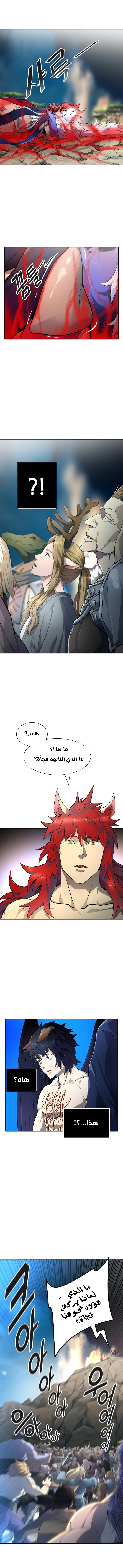 Read Tower Of God S3 AR Manga Online