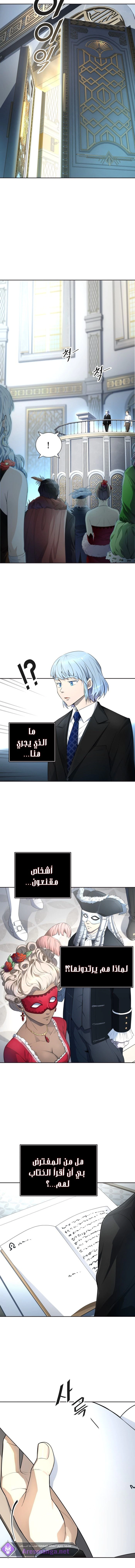 Read Tower Of God S3 AR Manga Online