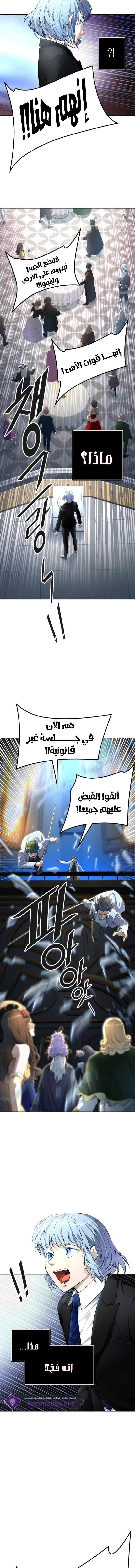 Read Tower Of God S3 AR Manga Online