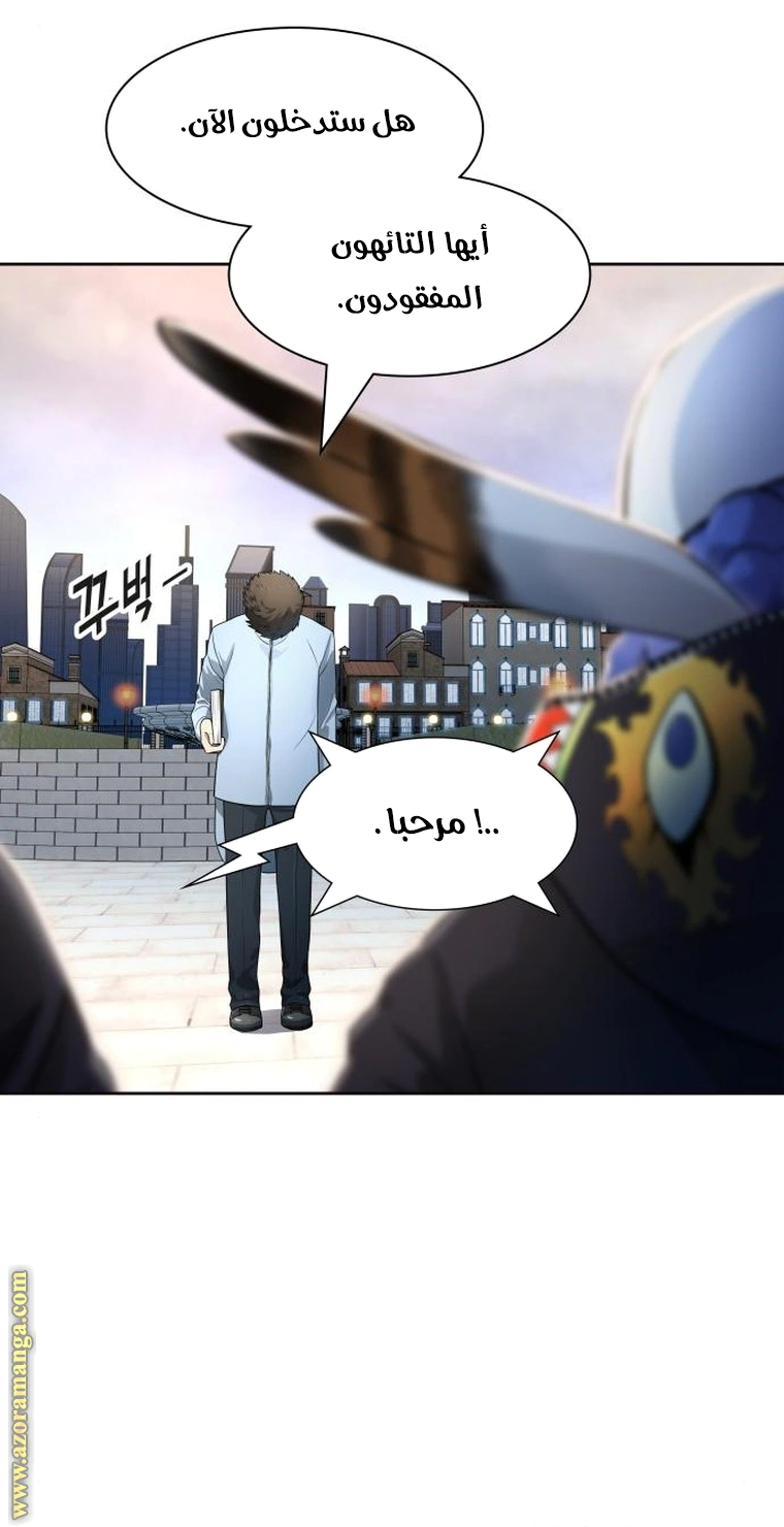 Read Tower Of God S3 AR Manga Online