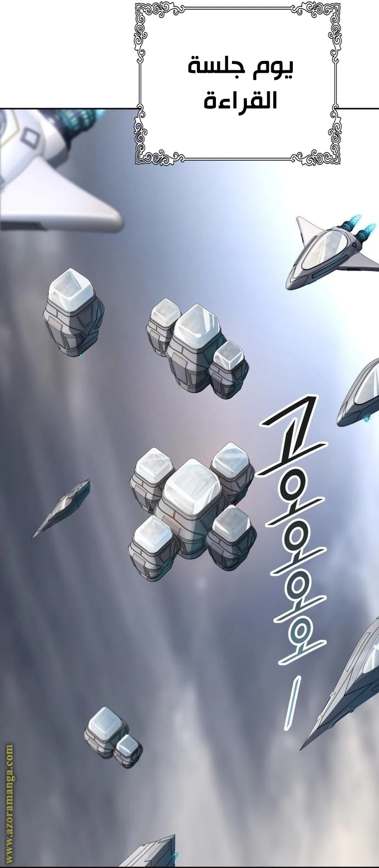 Read Tower Of God S3 AR Manga Online