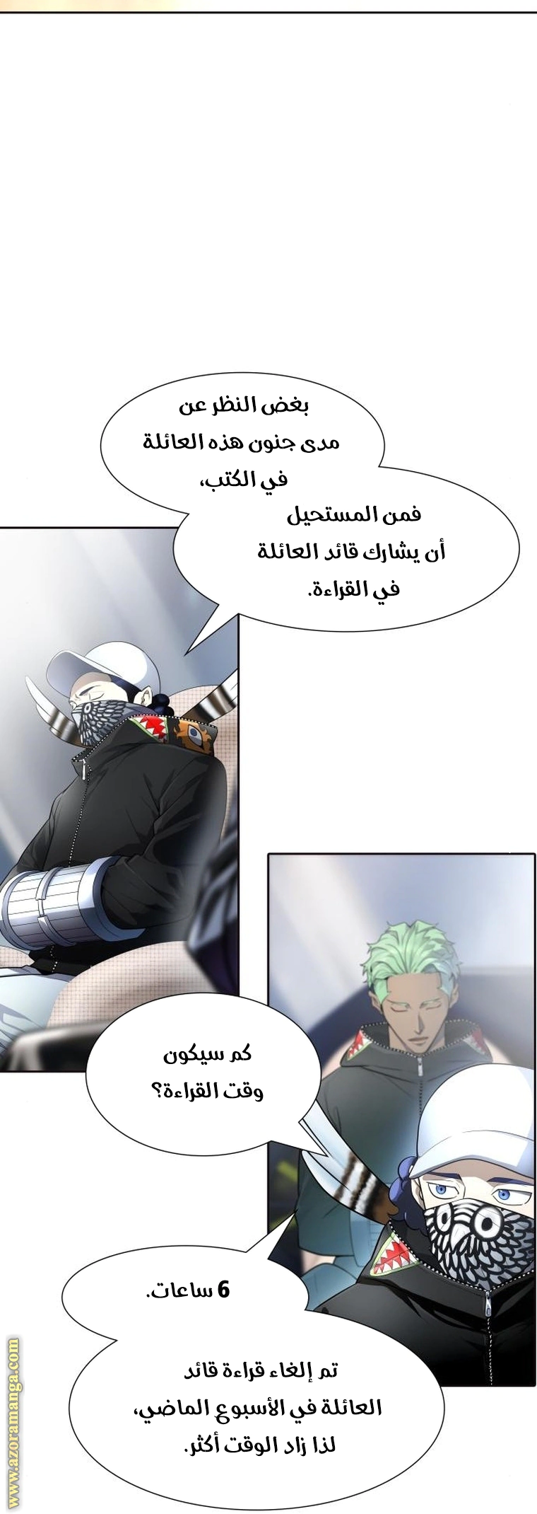 Read Tower Of God S3 AR Manga Online