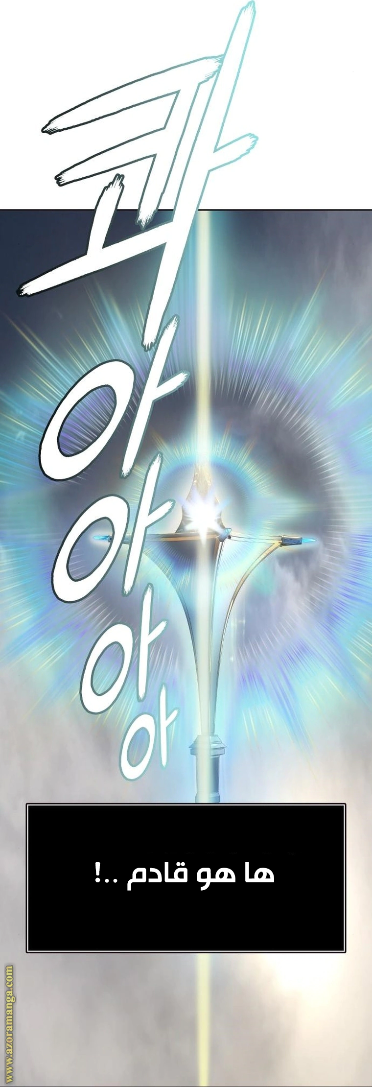 Read Tower Of God S3 AR Manga Online