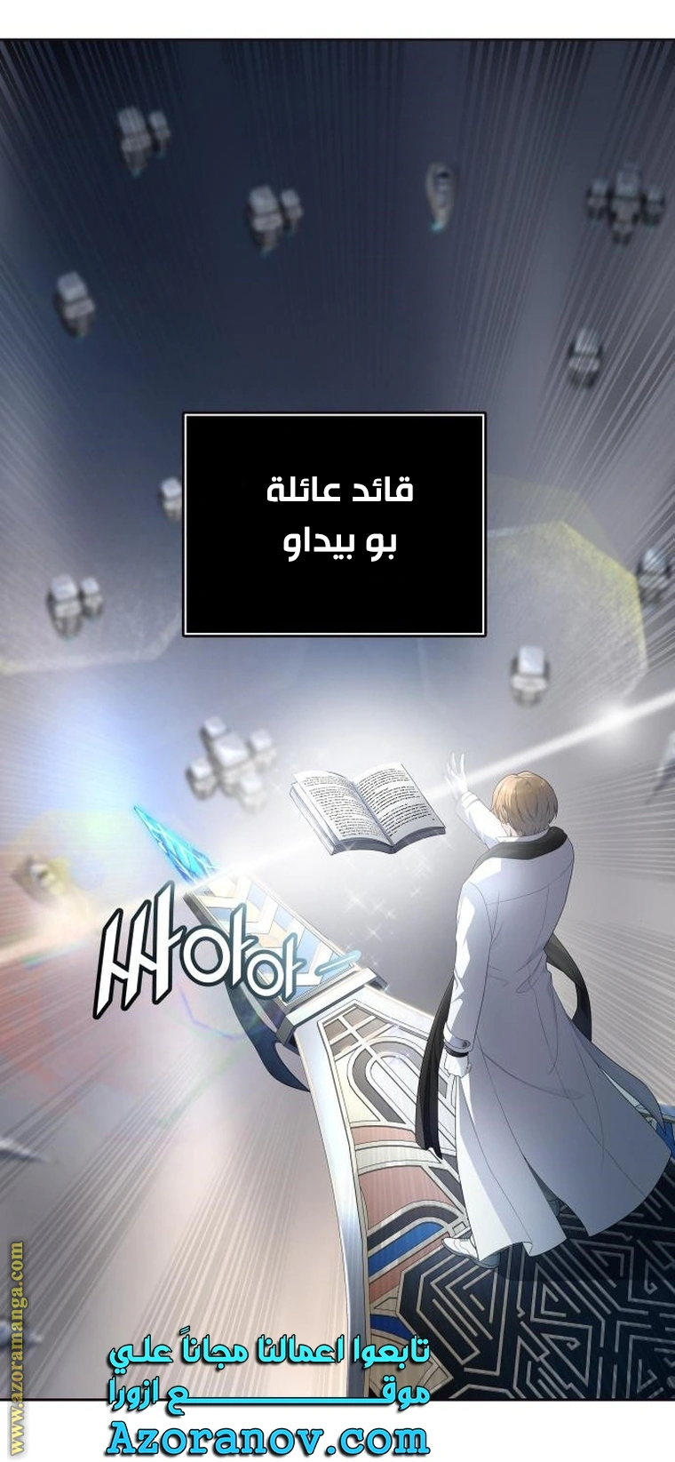 Read Tower Of God S3 AR Manga Online