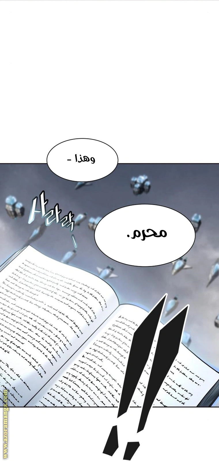 Read Tower Of God S3 AR Manga Online