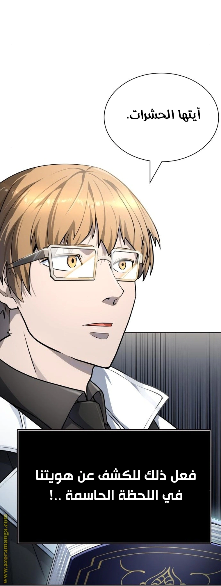 Read Tower Of God S3 AR Manga Online