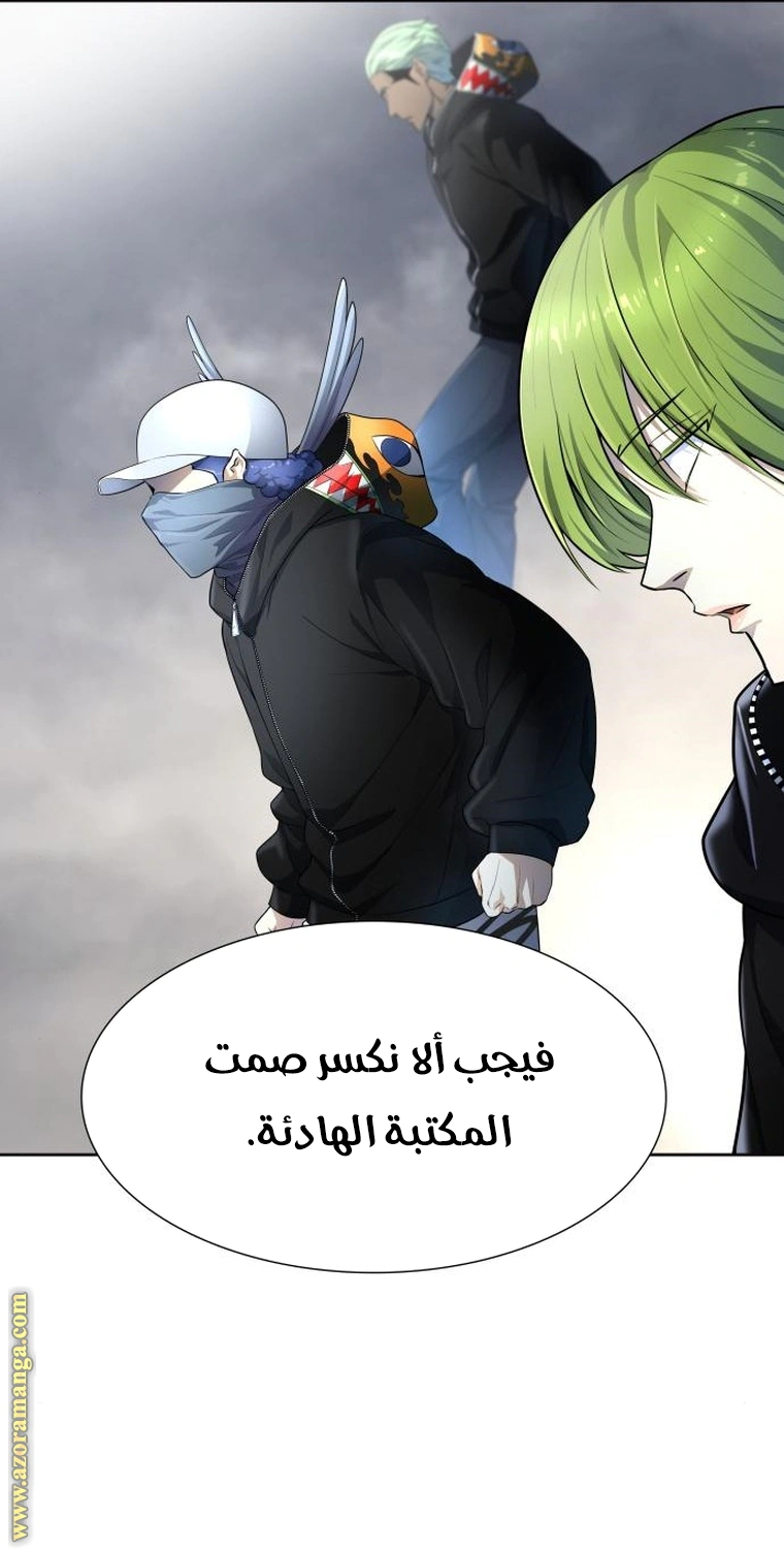 Read Tower Of God S3 AR Manga Online