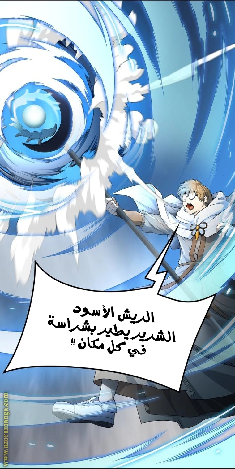 Read Tower Of God S3 AR Manga Online