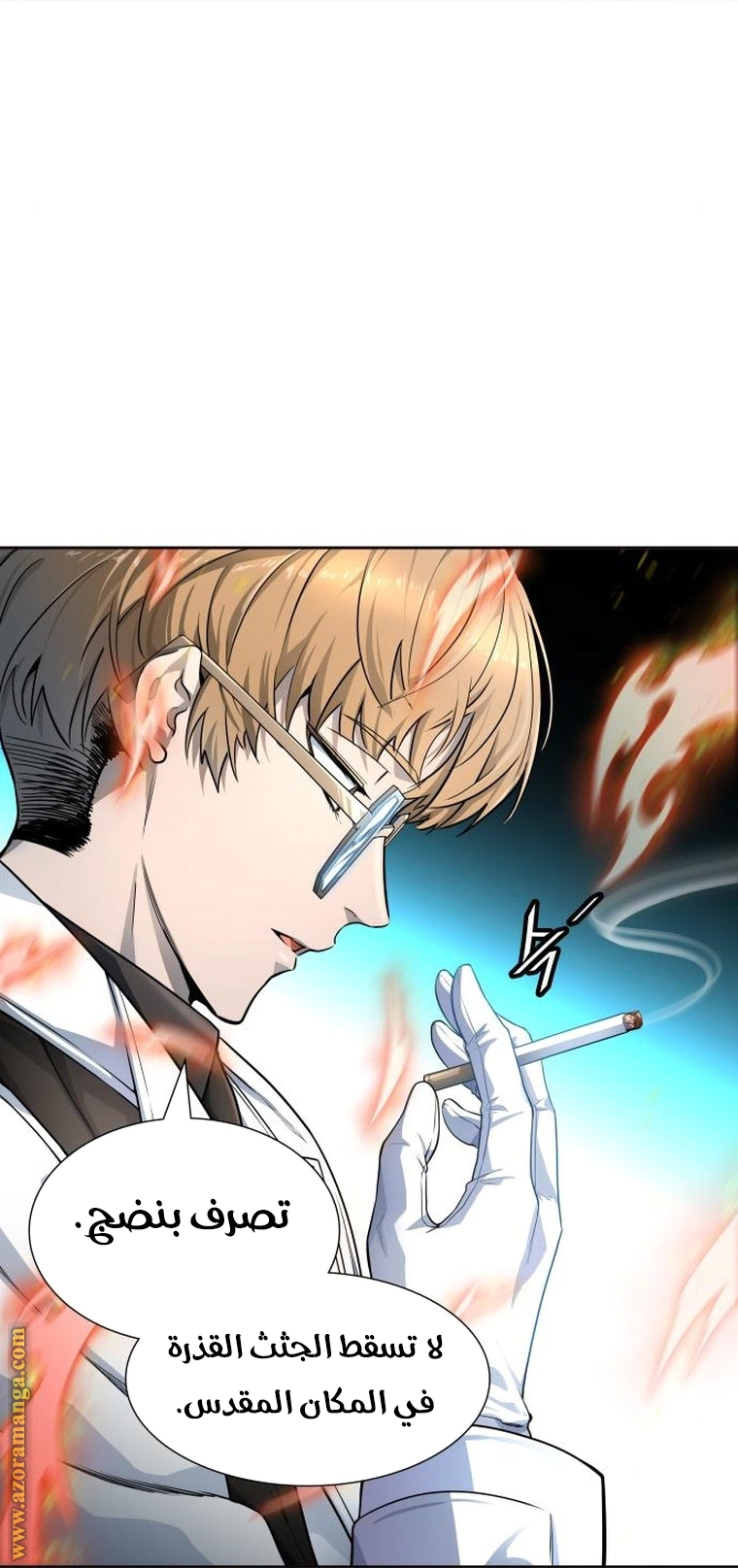 Read Tower Of God S3 AR Manga Online