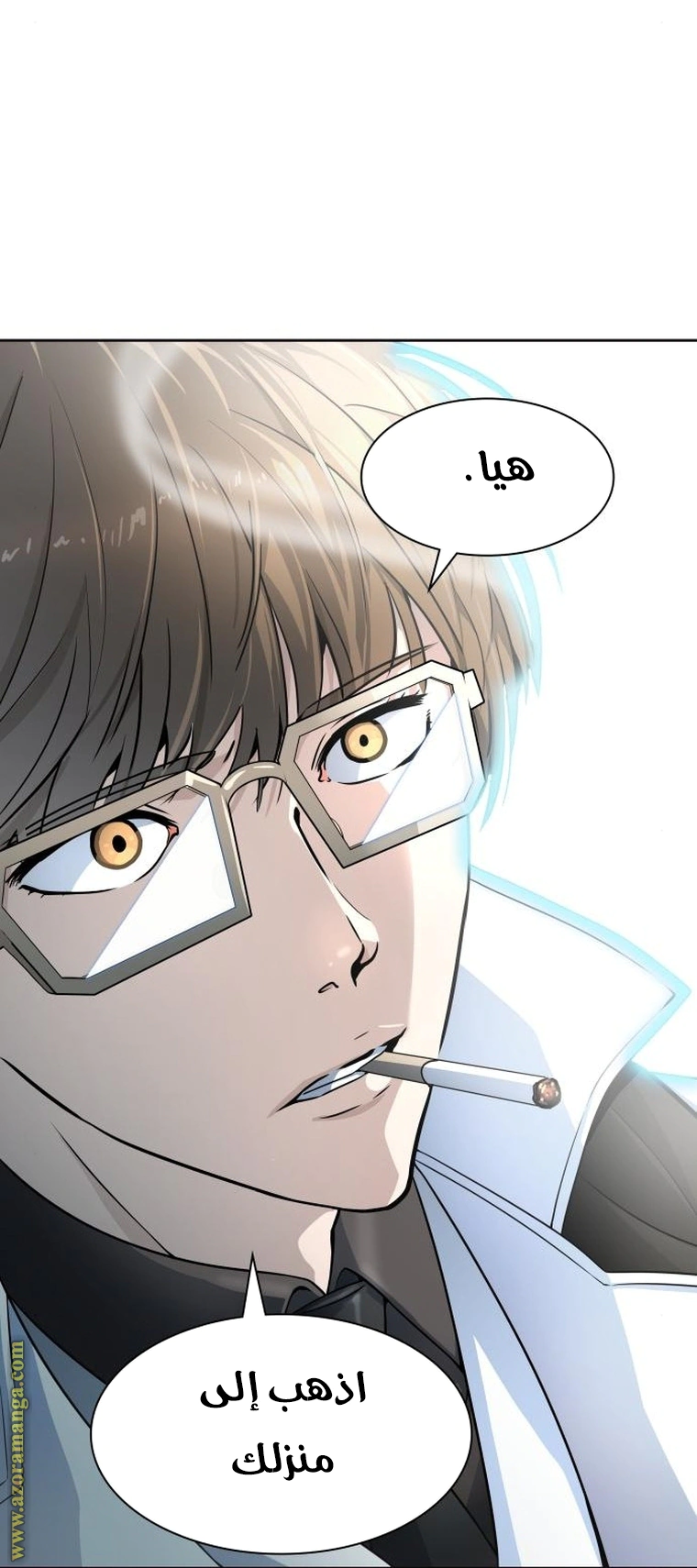 Read Tower Of God S3 AR Manga Online