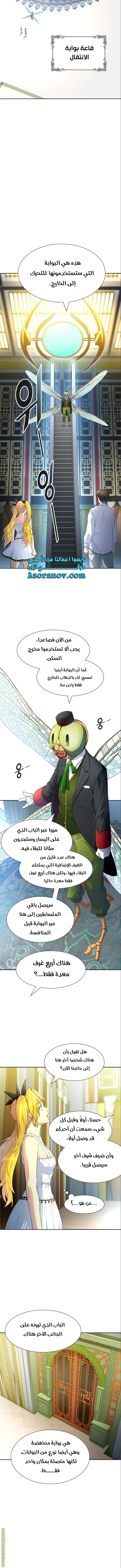 Read Tower Of God S3 AR Manga Online