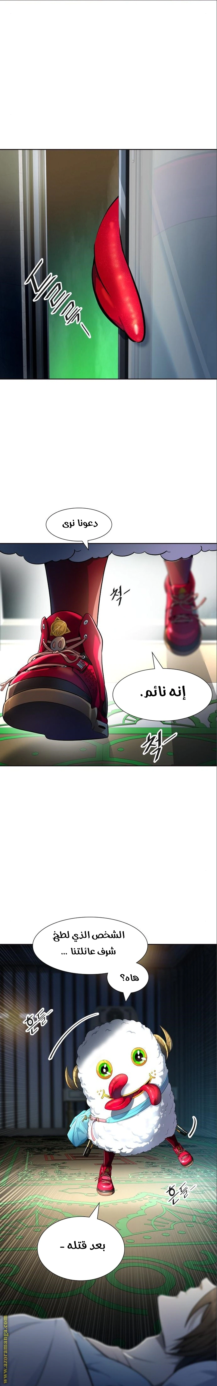 Read Tower Of God S3 AR Manga Online
