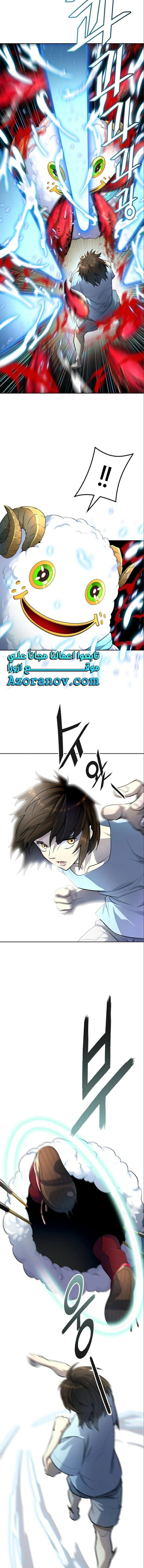 Read Tower Of God S3 AR Manga Online