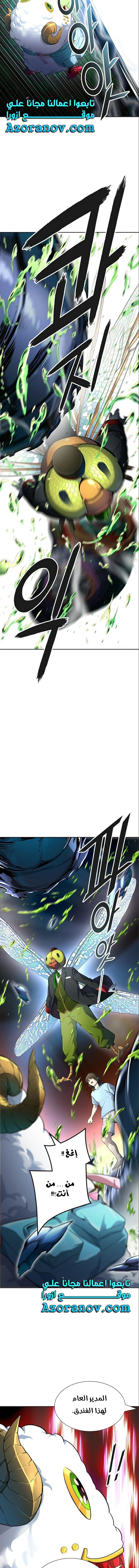 Read Tower Of God S3 AR Manga Online