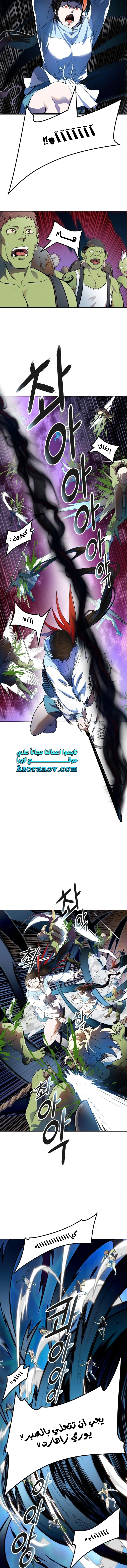 Read Tower Of God S3 AR Manga Online