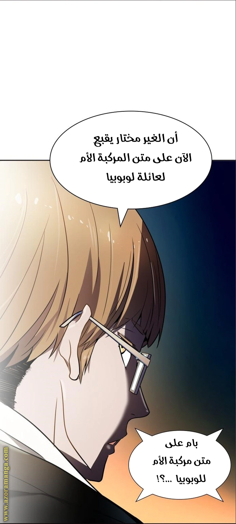 Read Tower Of God S3 AR Manga Online