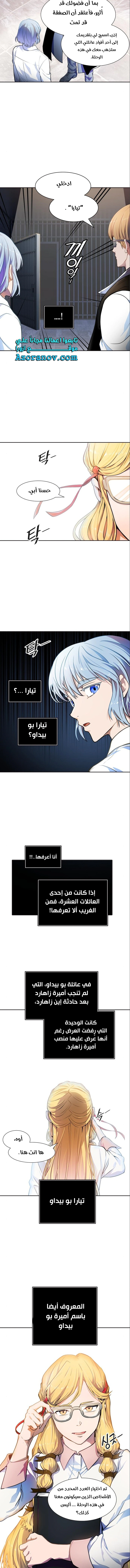 Read Tower Of God S3 AR Manga Online