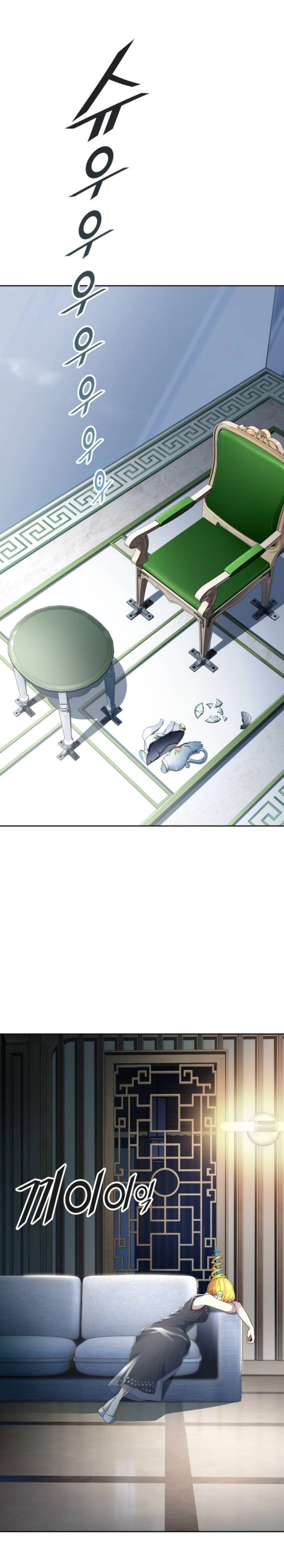 Read Tower Of God S3 AR Manga Online