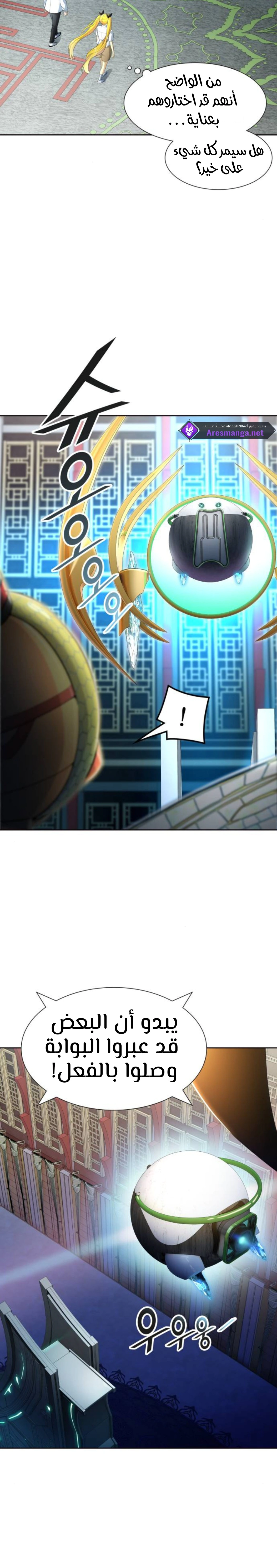Read Tower Of God S3 AR Manga Online
