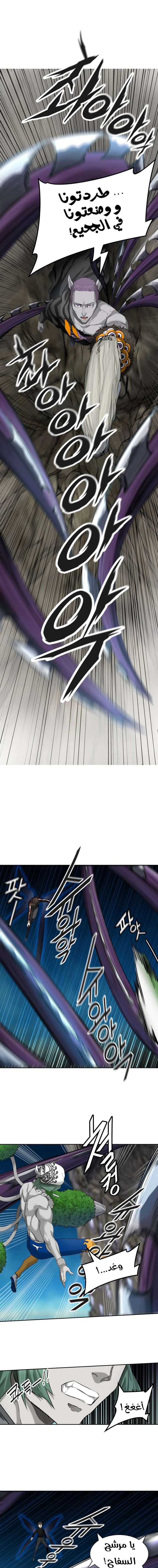 Read Tower Of God S3 AR Manga Online