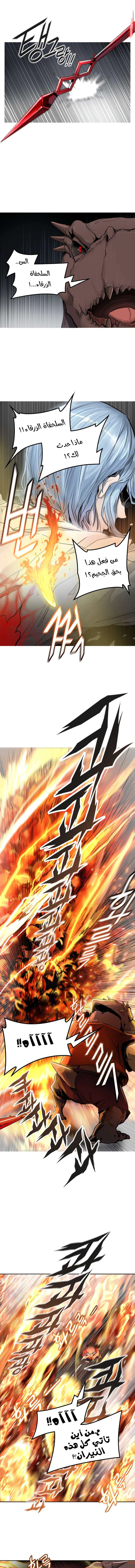 Read Tower Of God S3 AR Manga Online