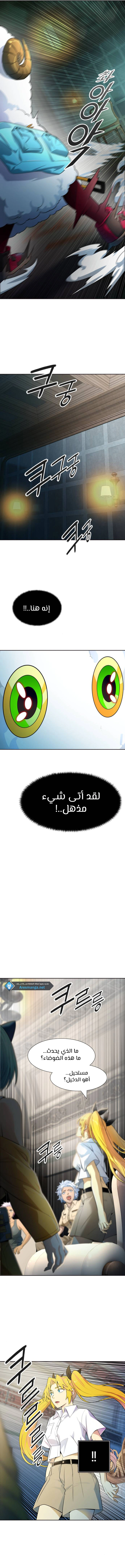 Read Tower Of God S3 AR Manga Online