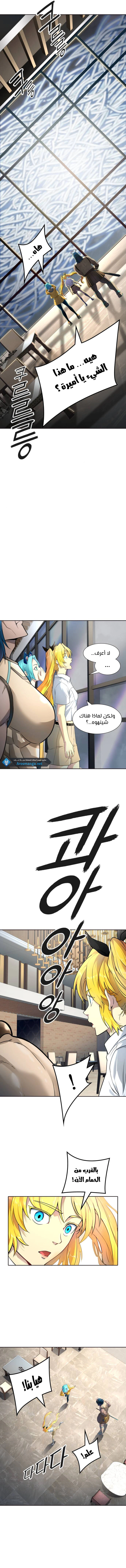 Read Tower Of God S3 AR Manga Online