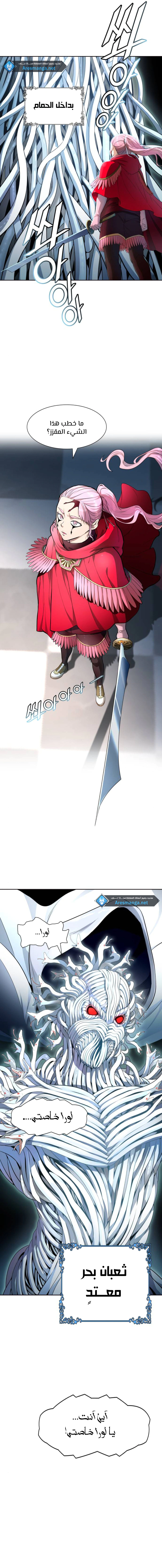 Read Tower Of God S3 AR Manga Online