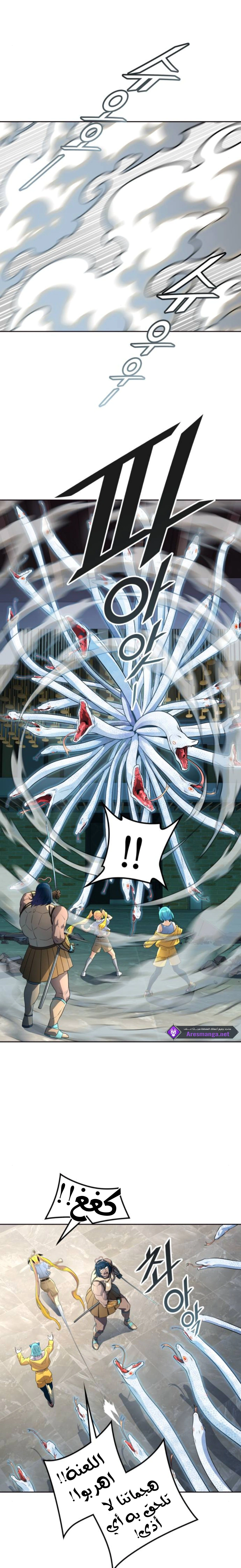 Read Tower Of God S3 AR Manga Online