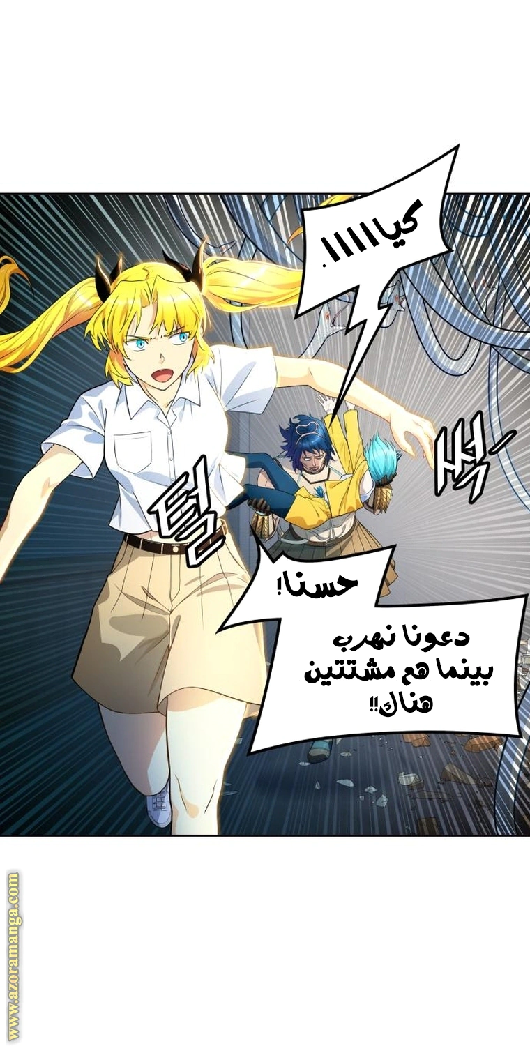 Read Tower Of God S3 AR Manga Online