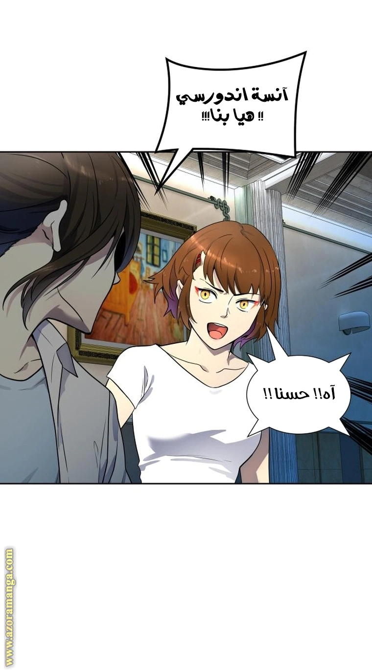 Read Tower Of God S3 AR Manga Online