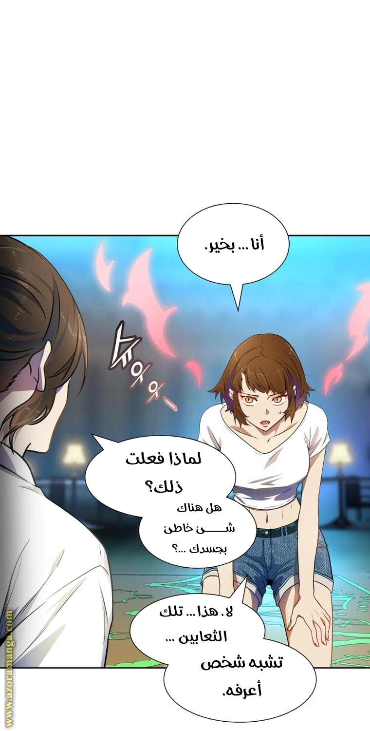 Read Tower Of God S3 AR Manga Online