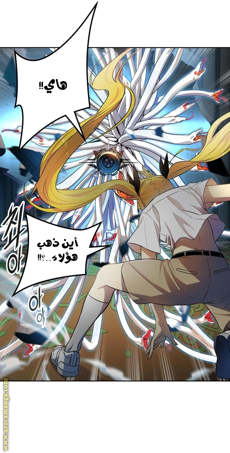 Read Tower Of God S3 AR Manga Online