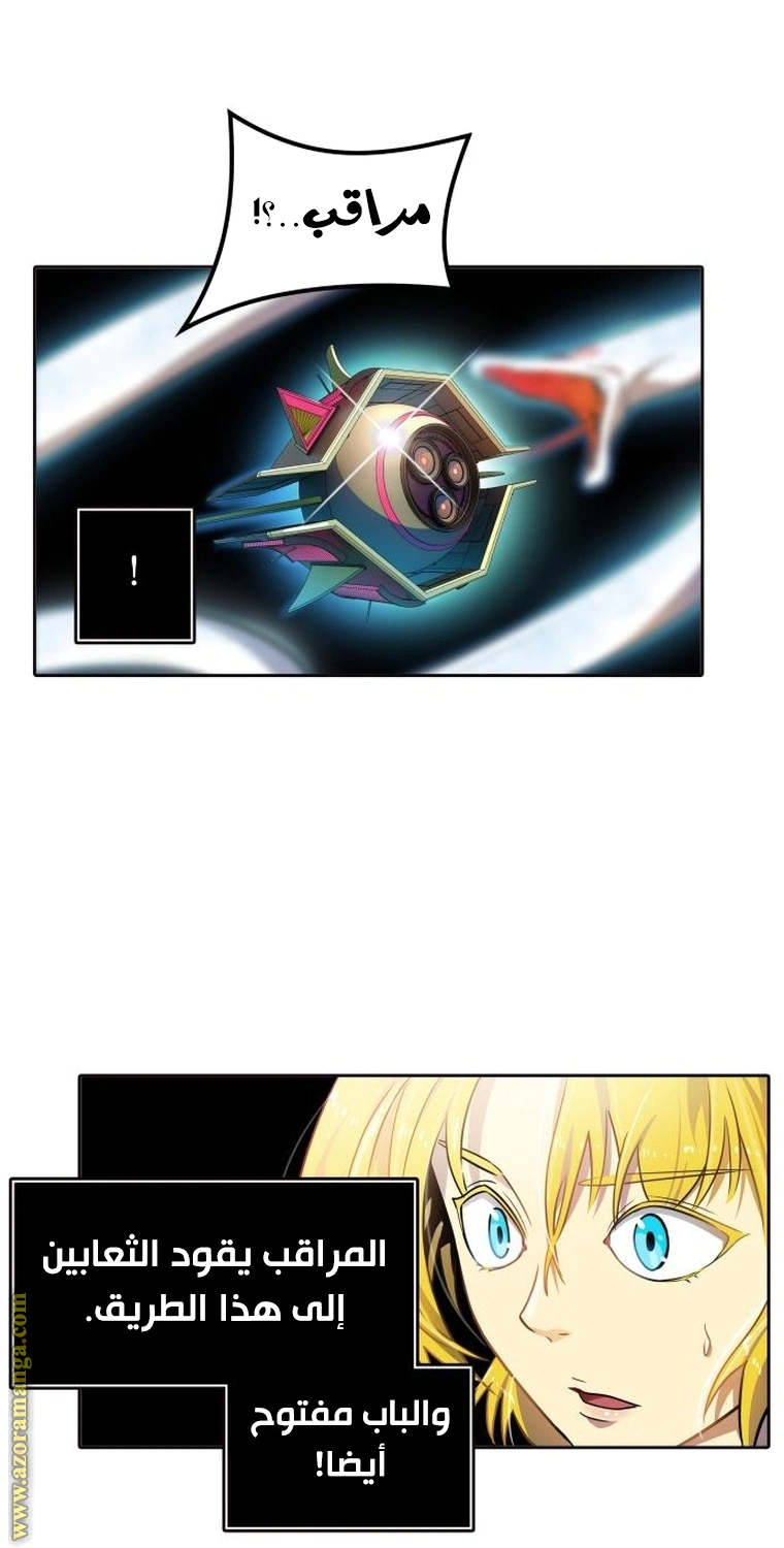 Read Tower Of God S3 AR Manga Online