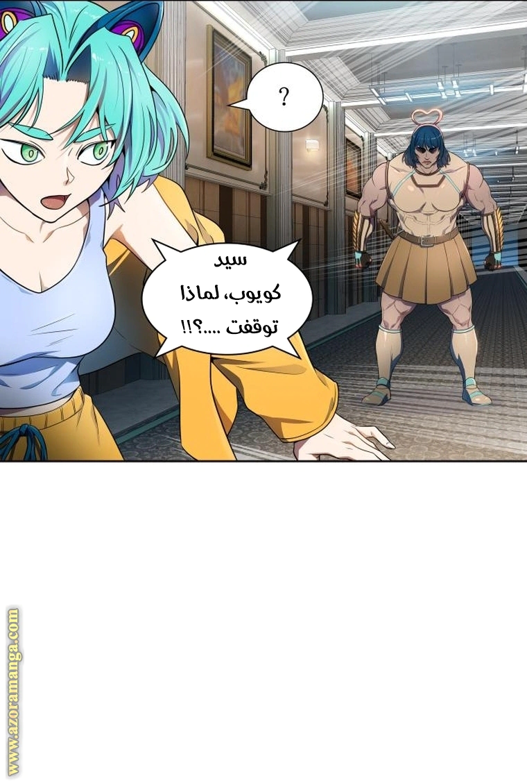 Read Tower Of God S3 AR Manga Online