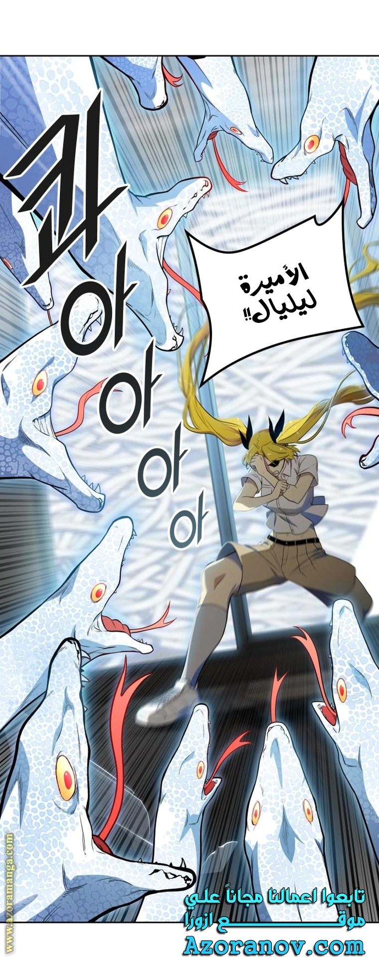Read Tower Of God S3 AR Manga Online
