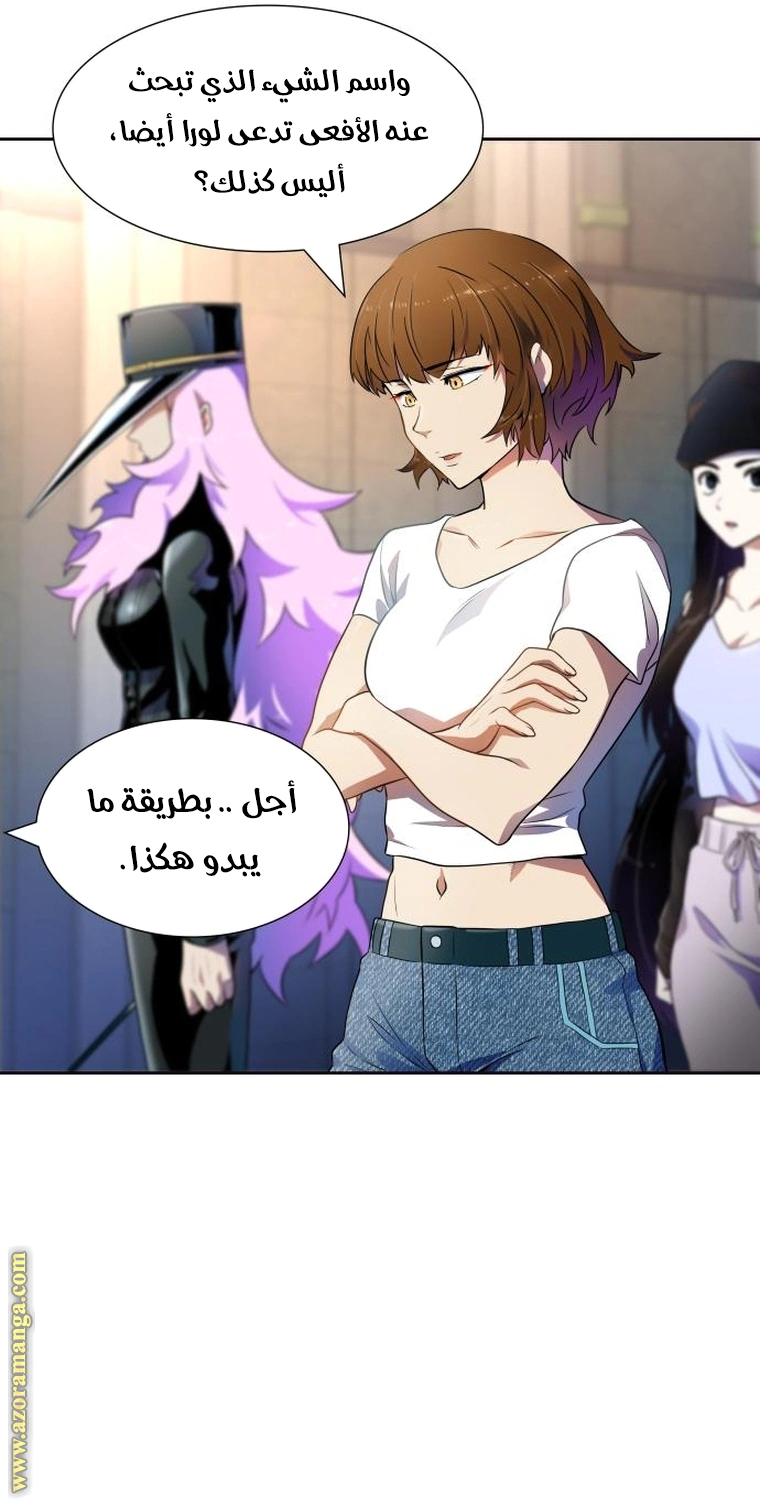Read Tower Of God S3 AR Manga Online
