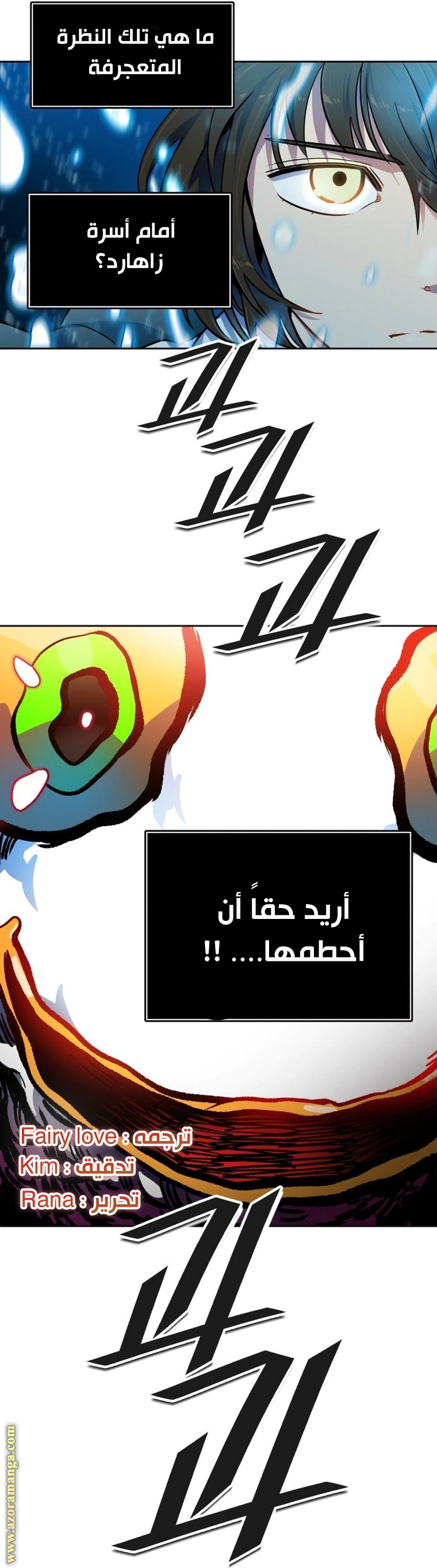 Read Tower Of God S3 AR Manga Online