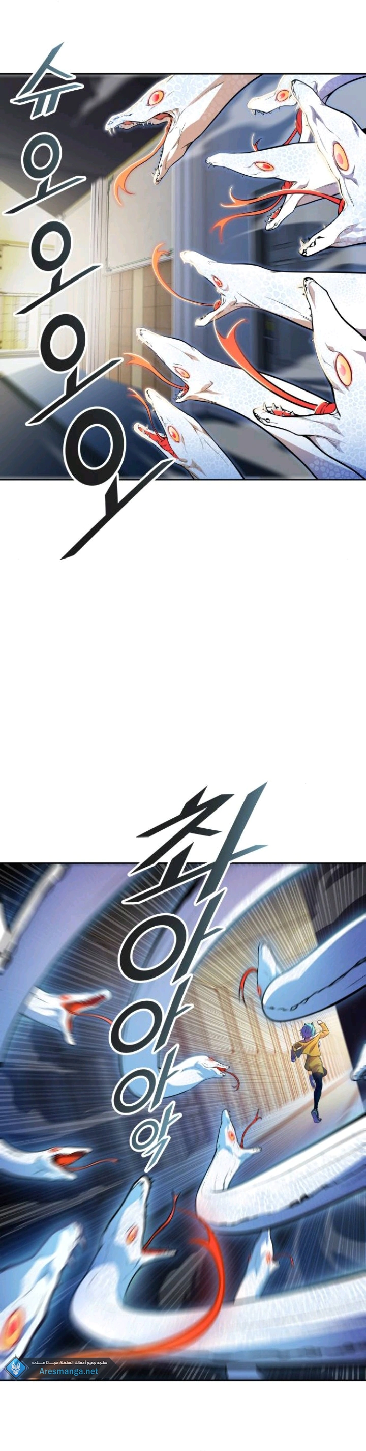 Read Tower Of God S3 AR Manga Online