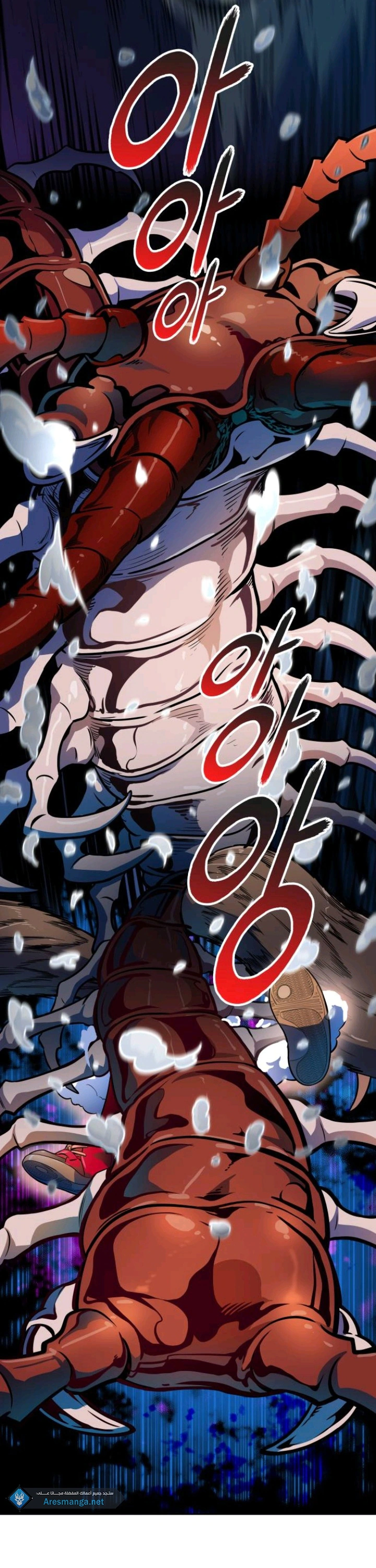 Read Tower Of God S3 AR Manga Online