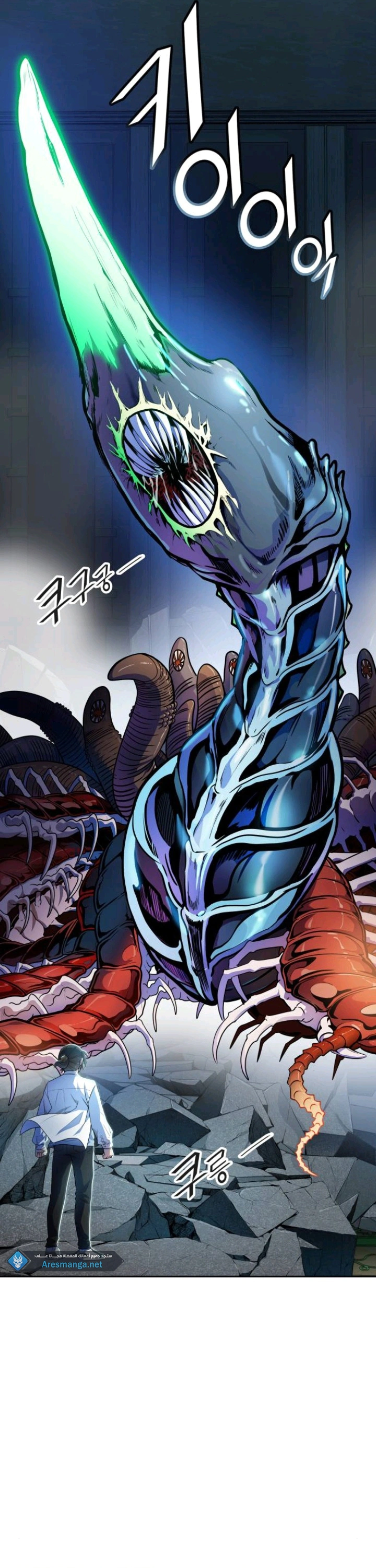 Read Tower Of God S3 AR Manga Online