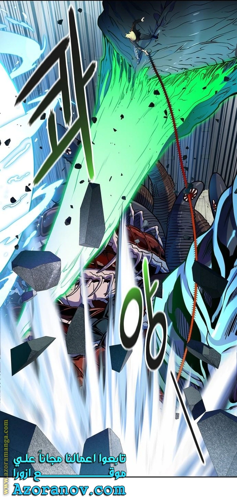 Read Tower Of God S3 AR Manga Online