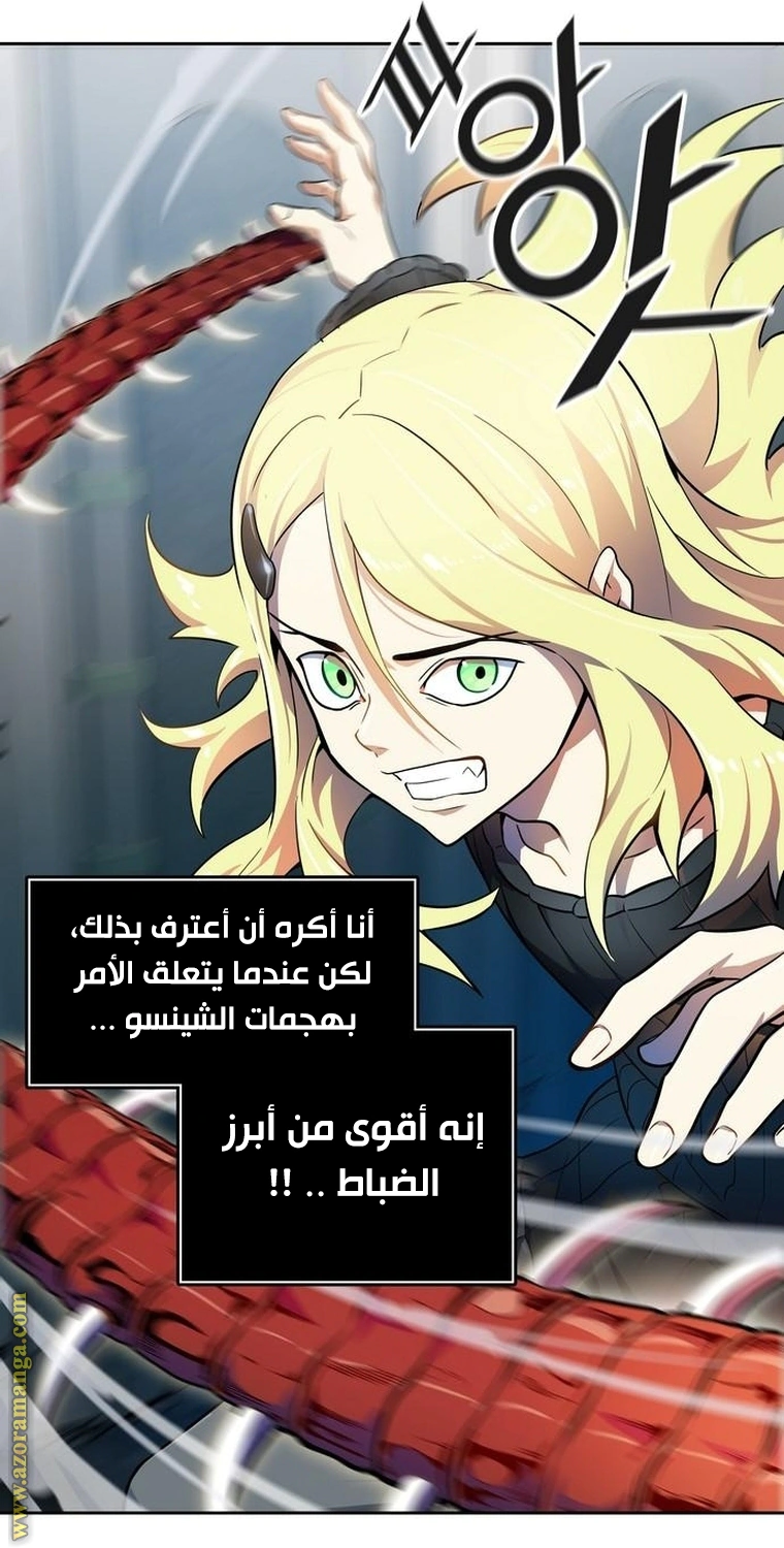 Read Tower Of God S3 AR Manga Online