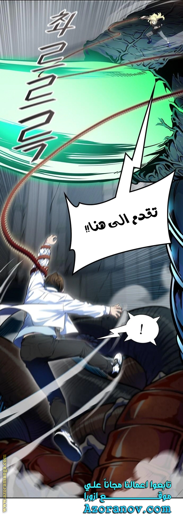 Read Tower Of God S3 AR Manga Online