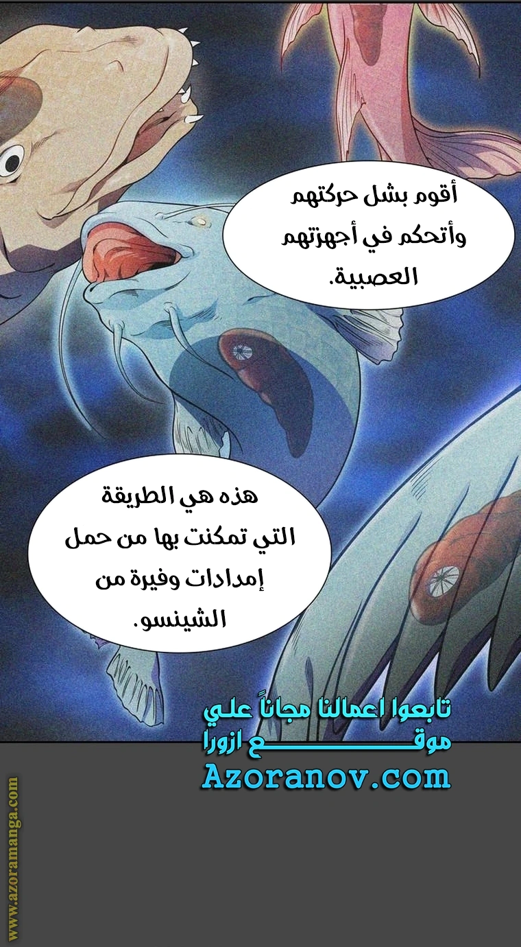 Read Tower Of God S3 AR Manga Online