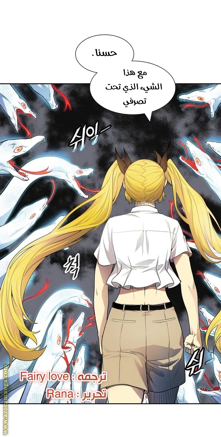 Read Tower Of God S3 AR Manga Online