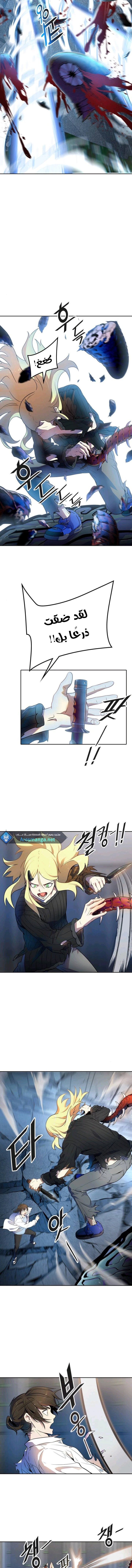 Read Tower Of God S3 AR Manga Online