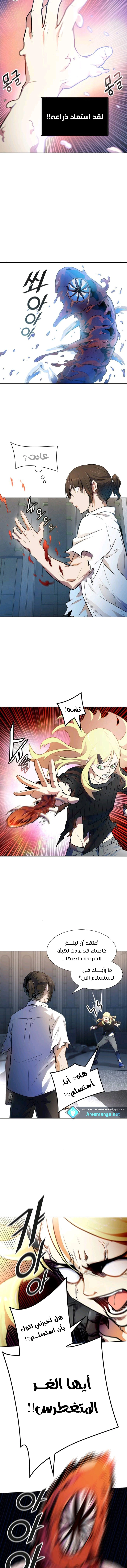 Read Tower Of God S3 AR Manga Online