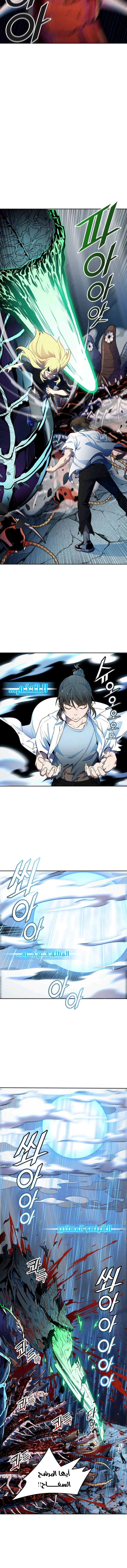 Read Tower Of God S3 AR Manga Online